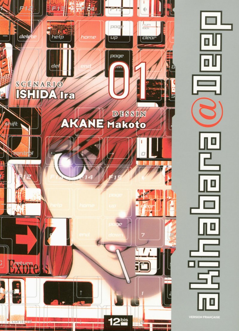 Akihabara@deep 1