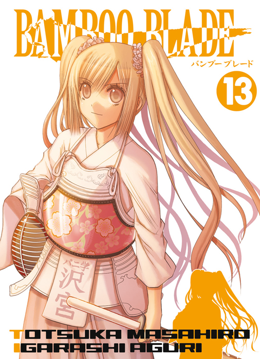 Bamboo Blade 13
