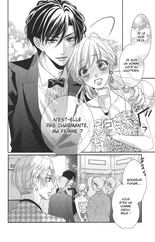 Coffee & Vanilla 17 - Extrait 1