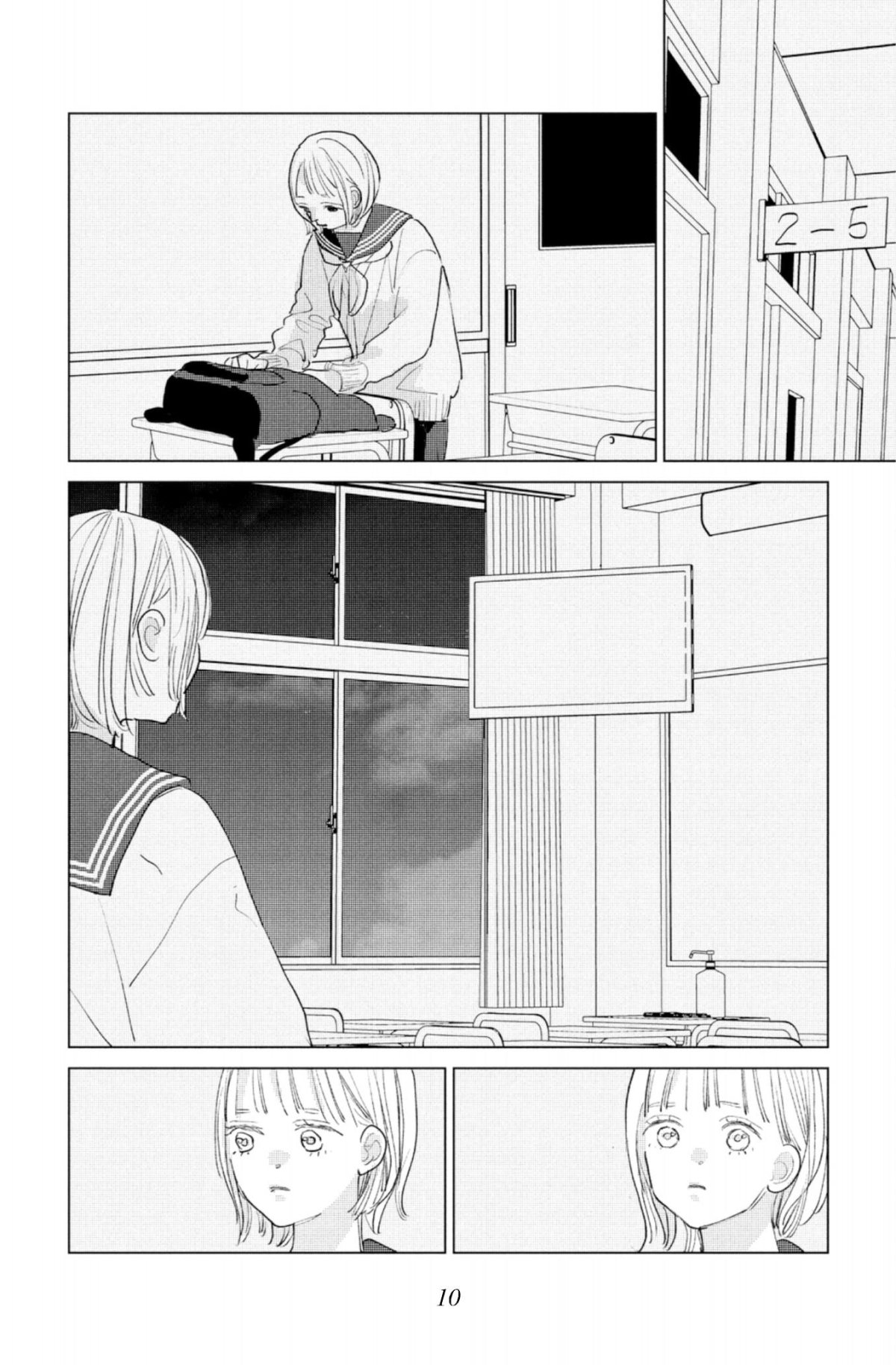 Enfant en moi (L') 6 - Extrait 1