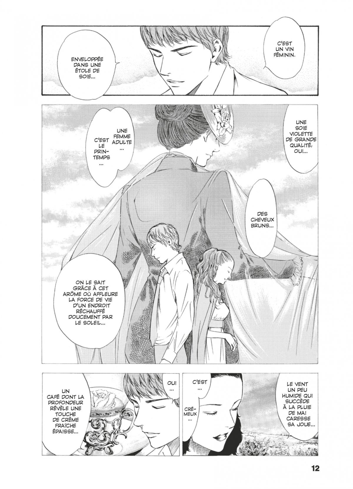 Gouttes de Dieu (Les) 13 - Extrait 1