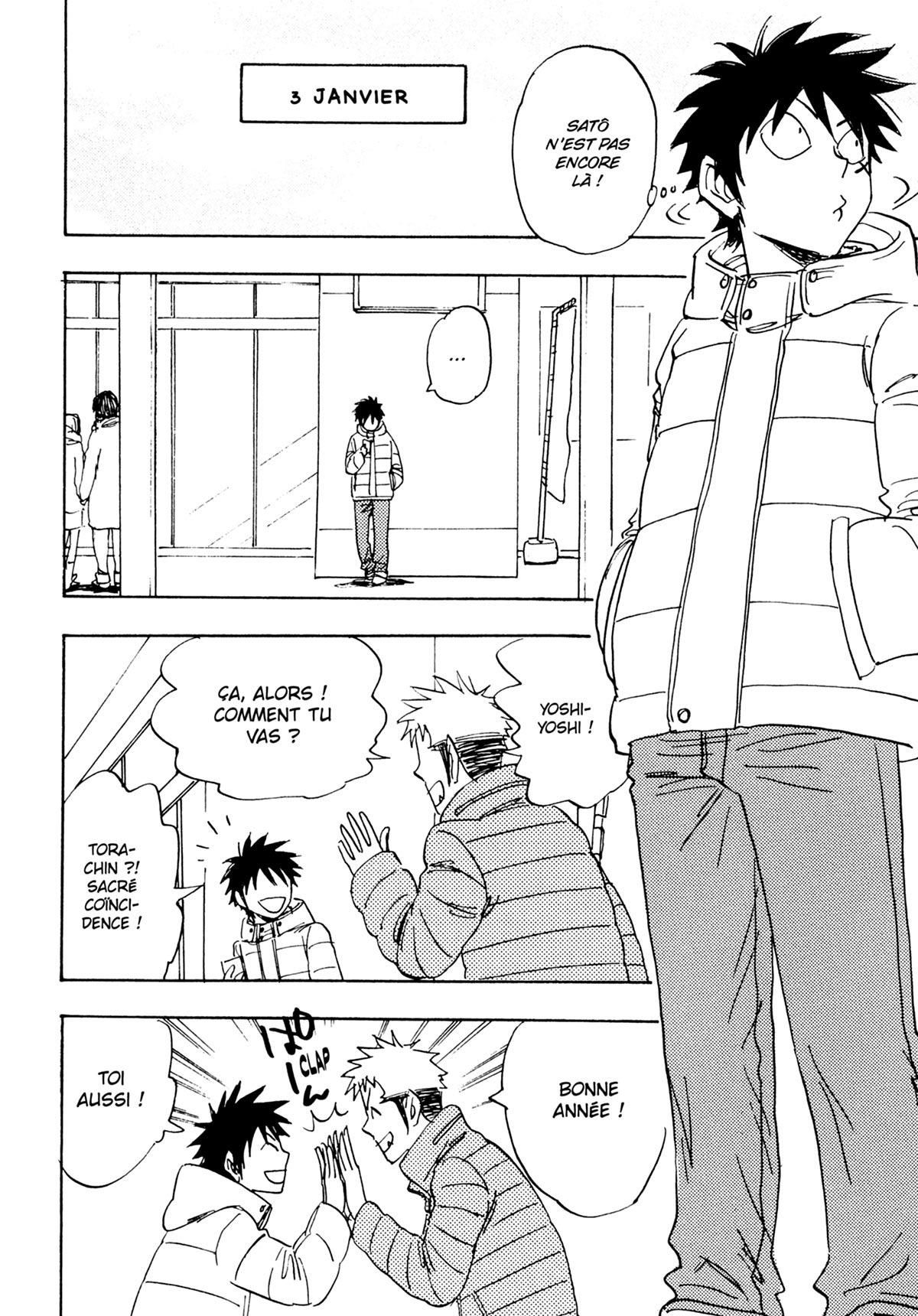 His Favorite 12 - Extrait 1