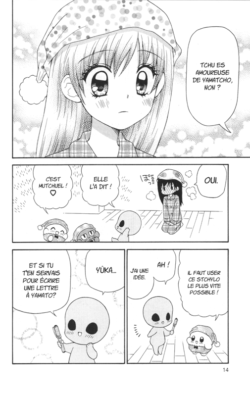 Mochi et compagnie 7 - Extrait 1