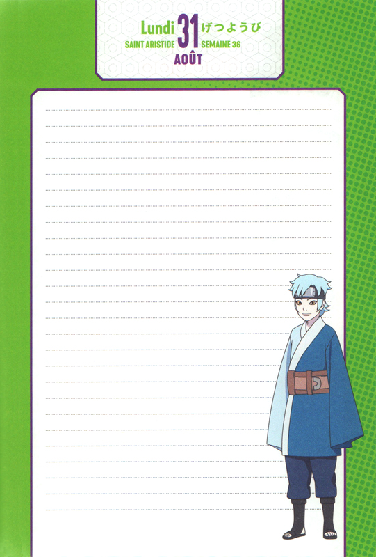 Agenda Boruto 2019-2020 - Extrait 1