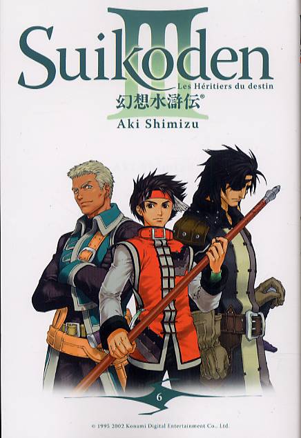 Suikoden III 6