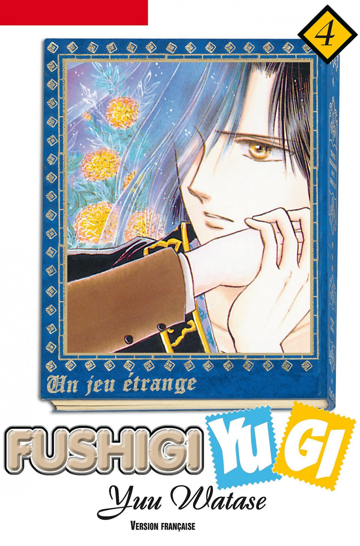 Fushigi Yugi 4