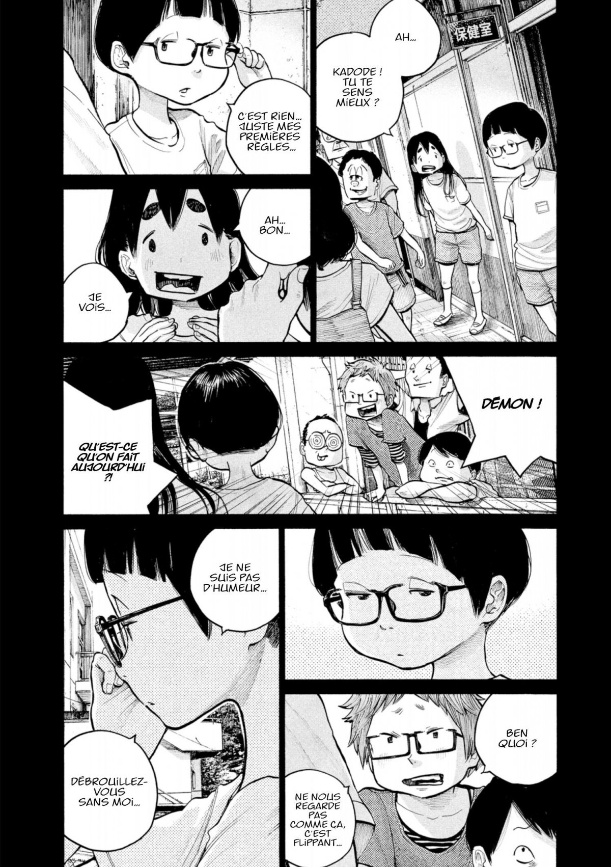 Dead Dead Demon's Dededededestruction 9 - Extrait 1