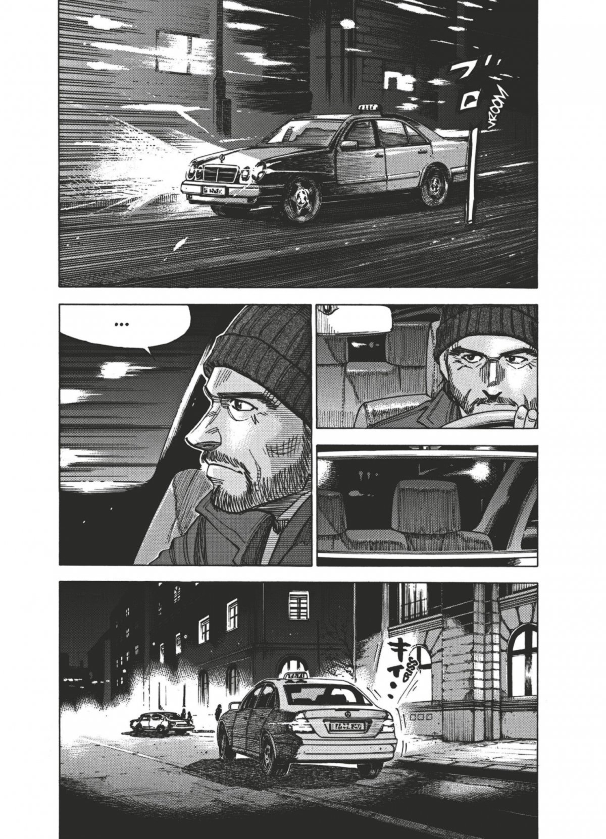 Blue Giant Supreme 2 - Extrait 1