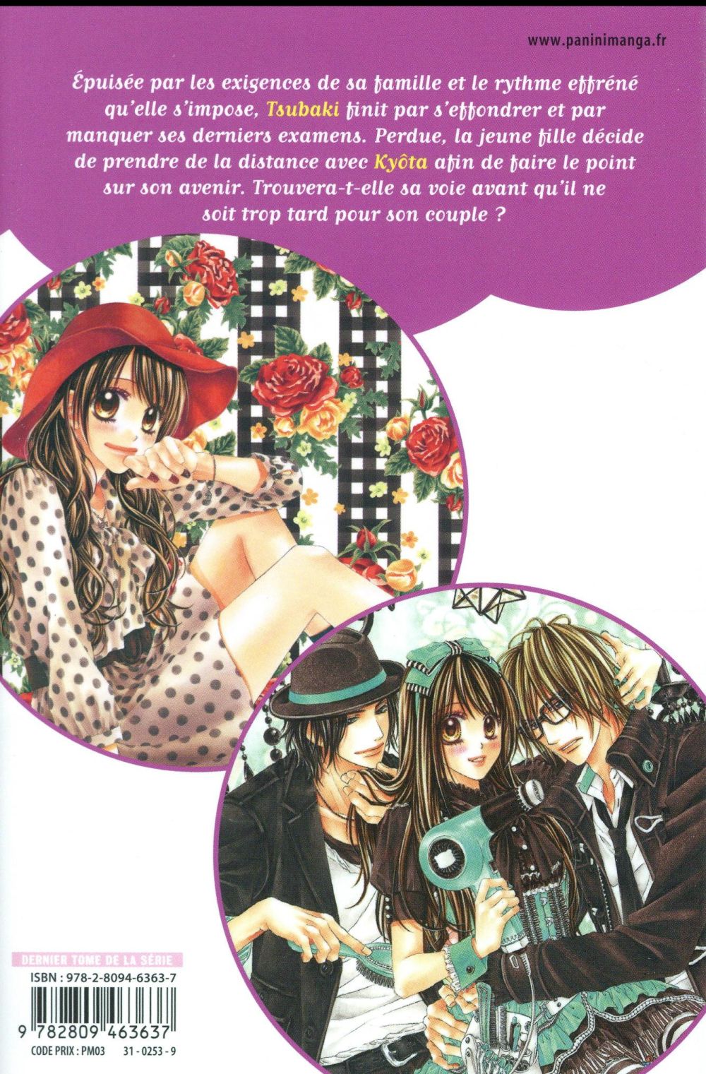 Tsubaki love - Volume double 7 - Extrait 1