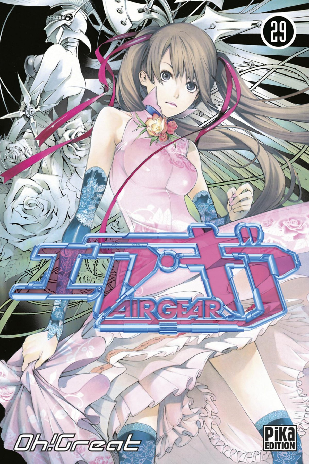 Air gear 29