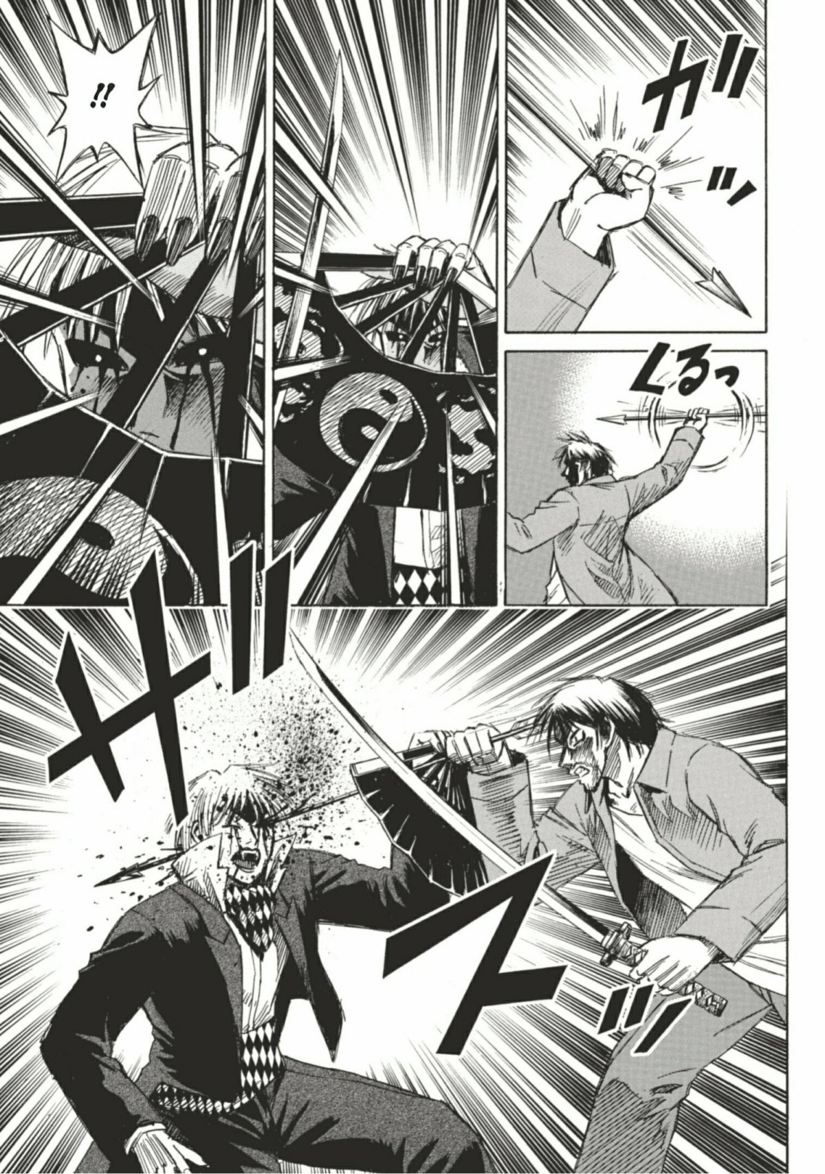 Higanjima 11 - Extrait 1