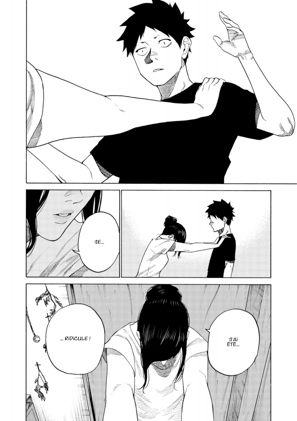 Cigarette and Cherry 11 - Extrait 1