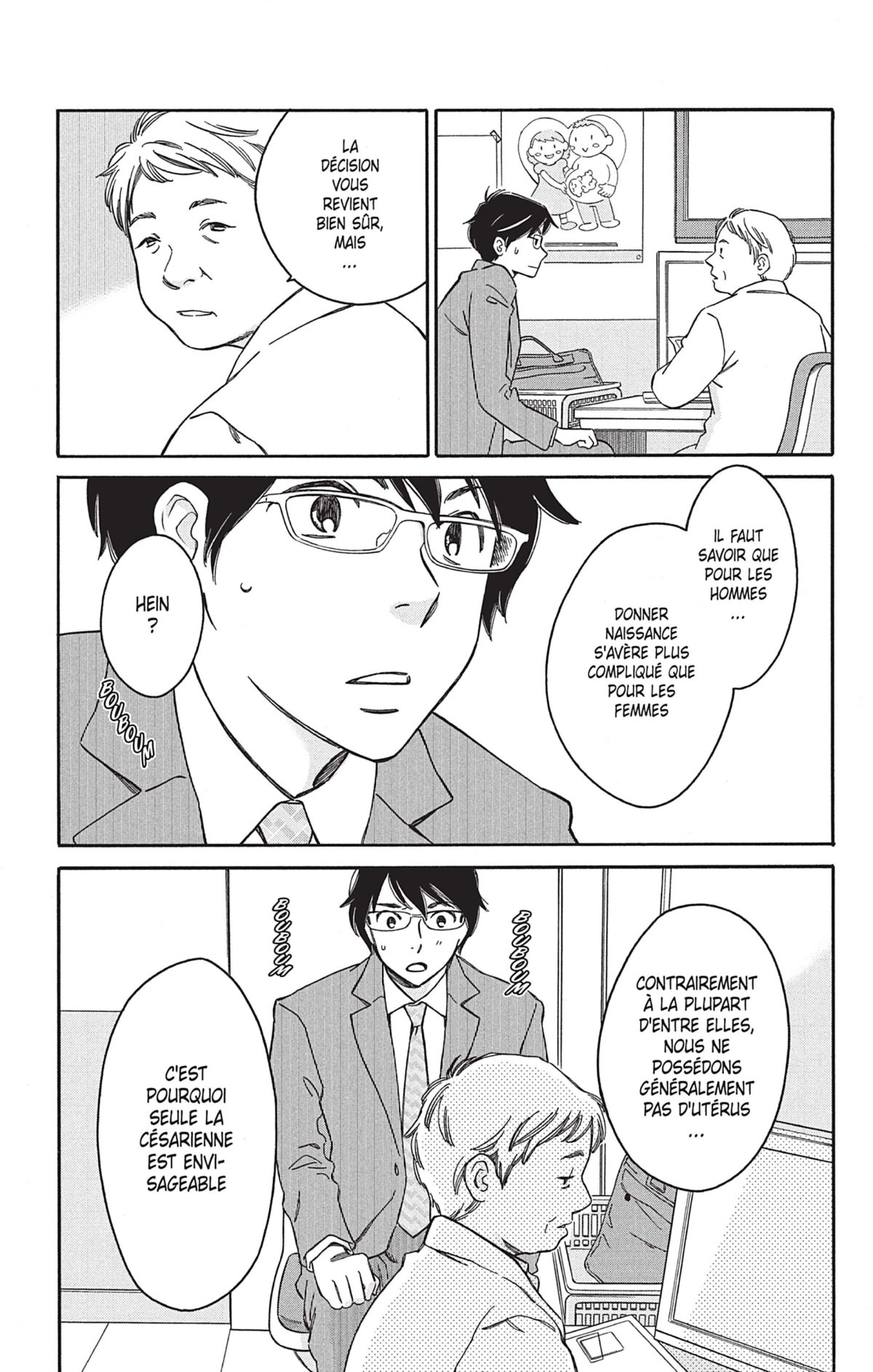 Grossesse de M. Hiyama (La) - Extrait 1