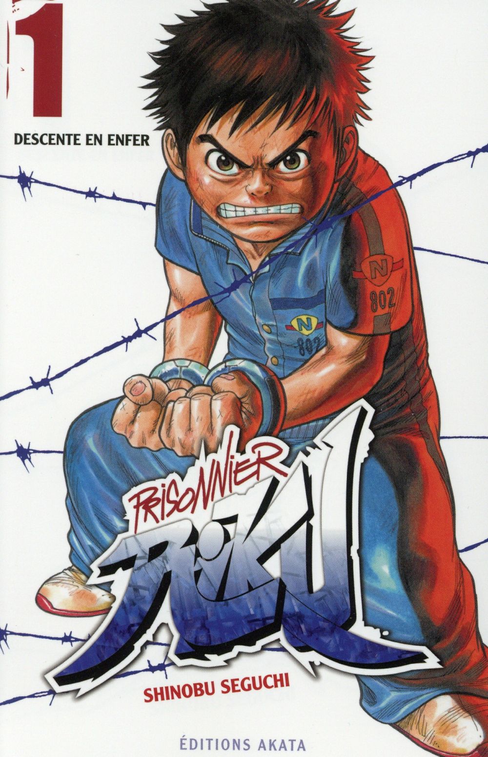 Prisonnier Riku 1