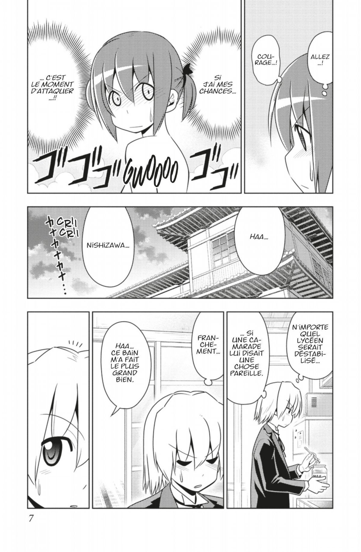 Hayate The combat butler 45 - Extrait 1