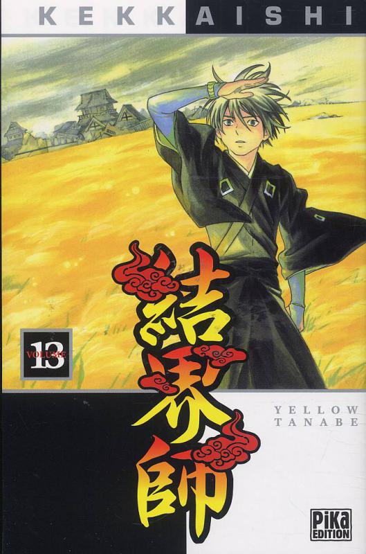 Kekkaishi 13