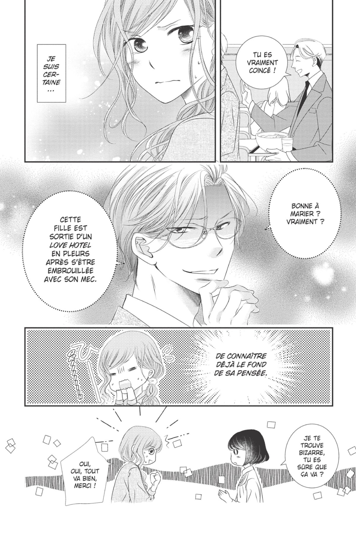 Charme de l'uniforme (Le) 1 - Extrait 1