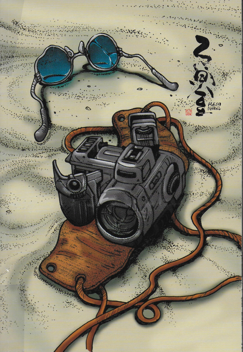 Cinema 4 - Extrait 1