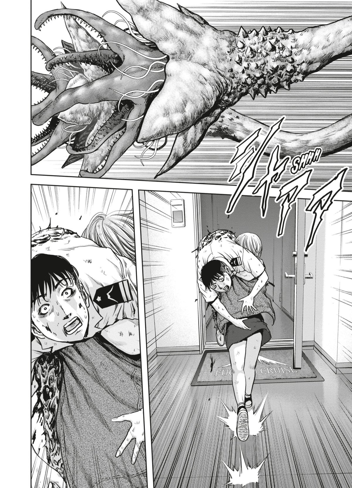 Kaijû Defense Force 2 - Extrait 1