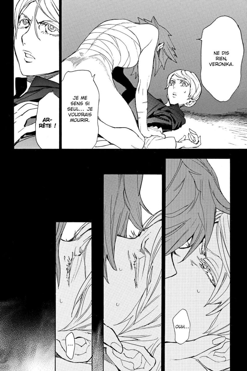 Shut Hell 12 - Extrait 1