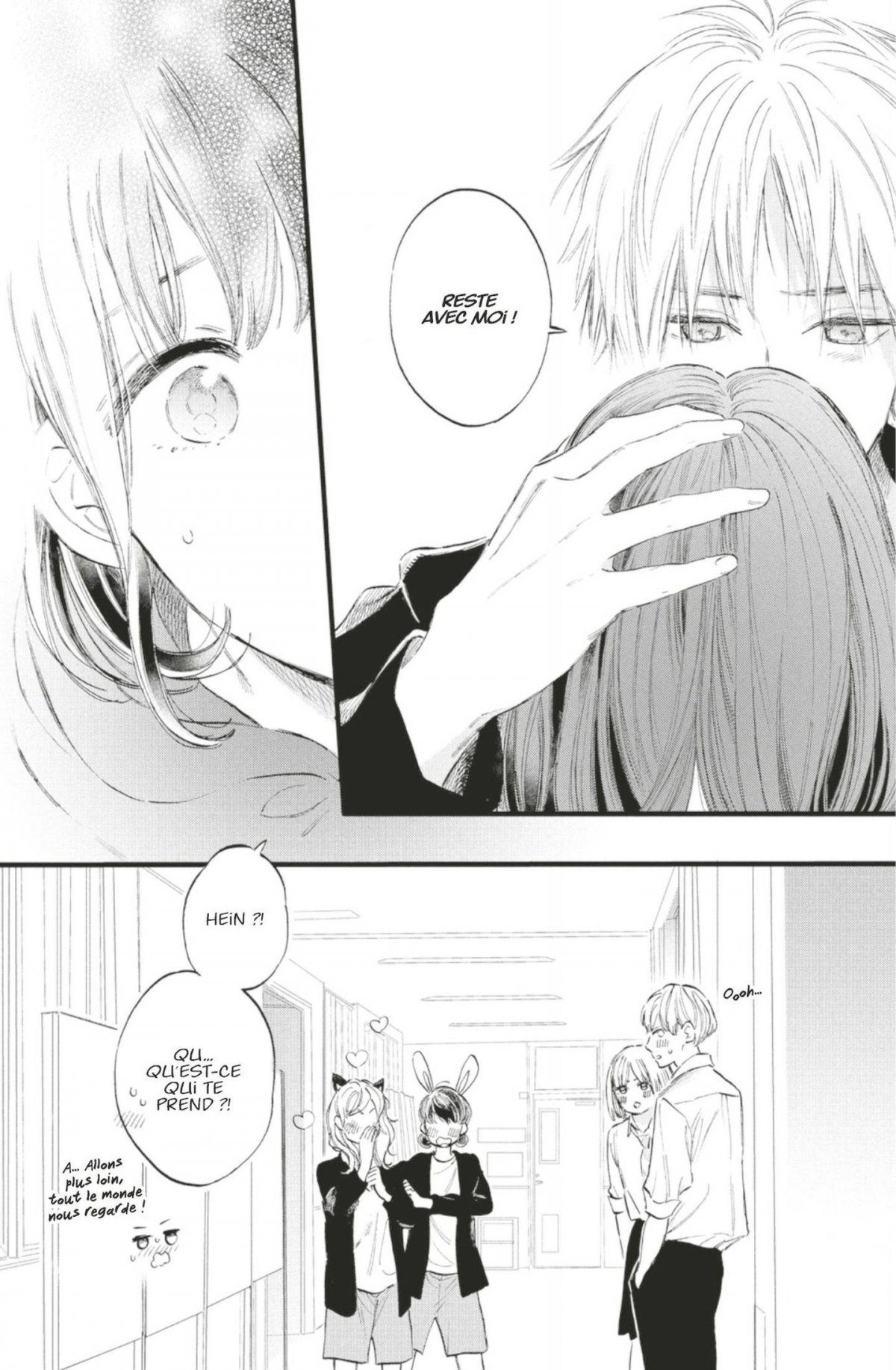 Héroïne malgré moi 4 - Extrait 1