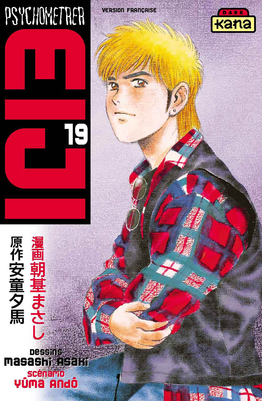 Psychometrer Eiji 19