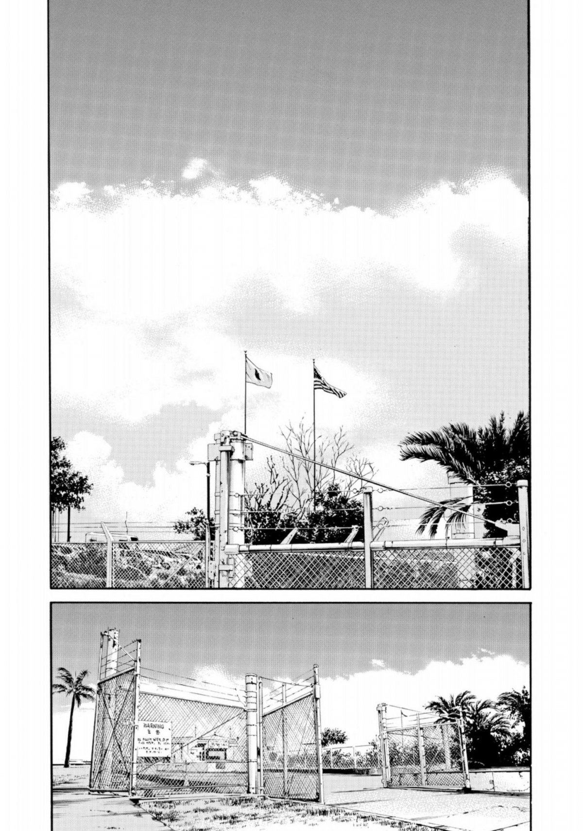 Ushijima, l'usurier de l'ombre 39 - Extrait 1