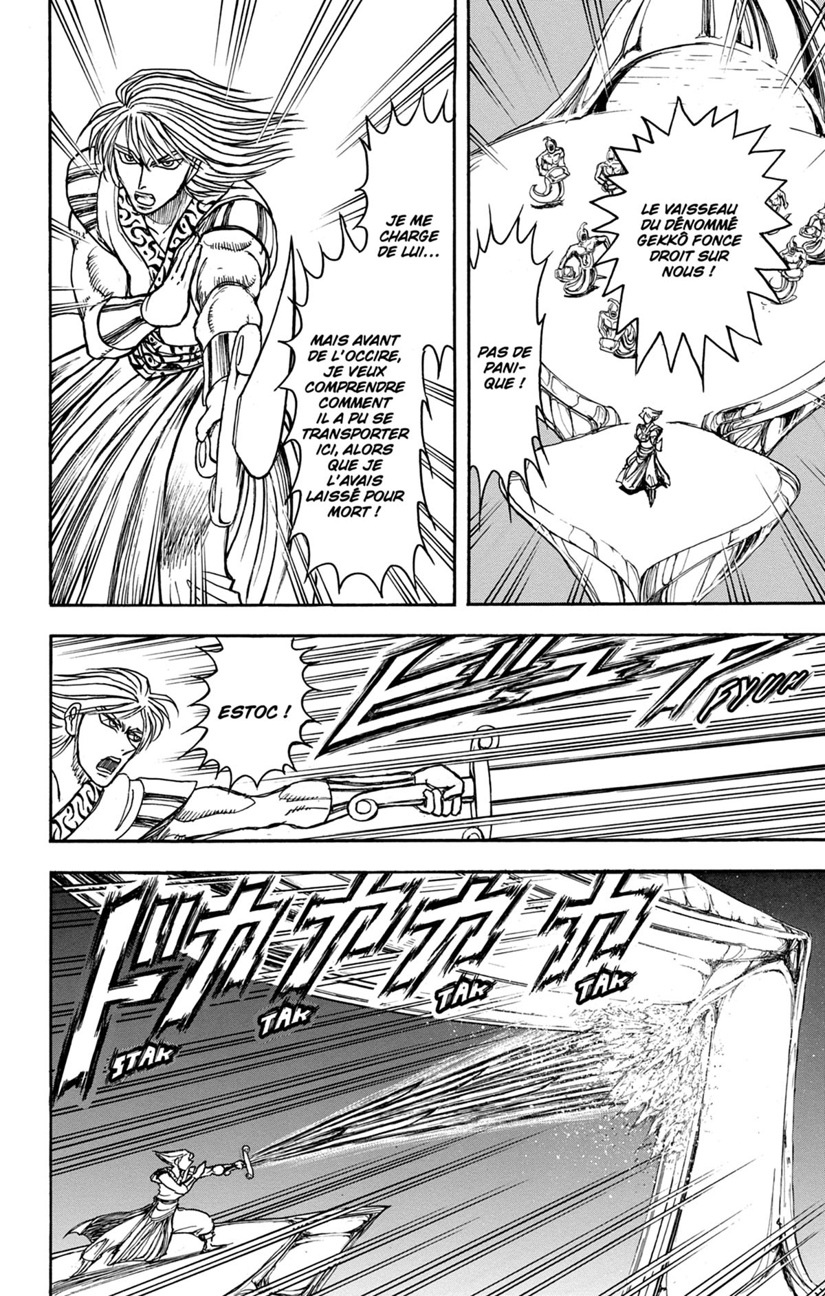 Moonlight Act 28 - Extrait 1