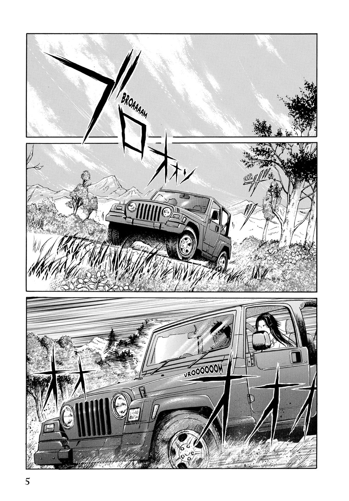 Légende de Julia (La) - Extrait 1