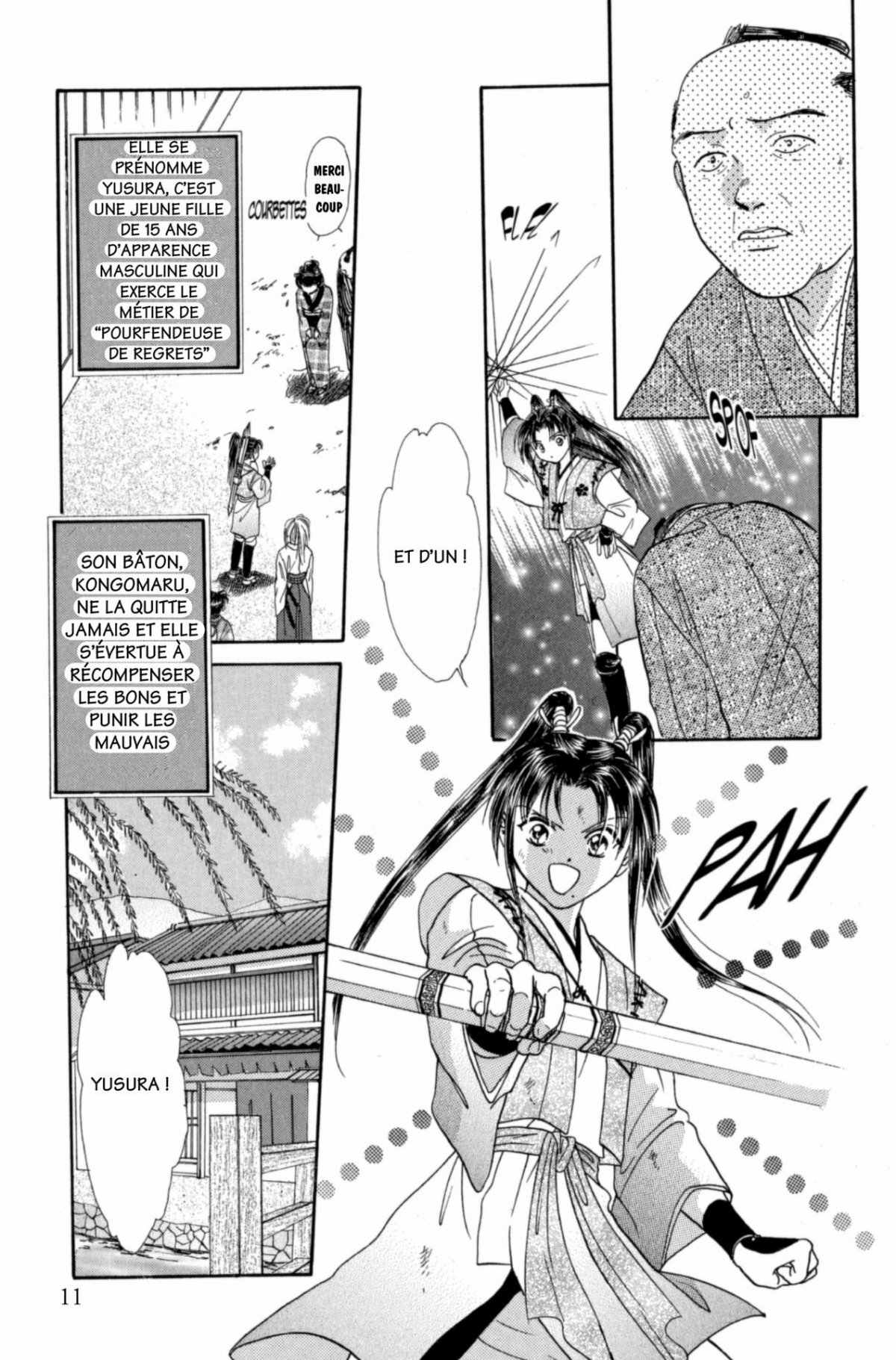 Appare Jipangu 2 - Extrait 1