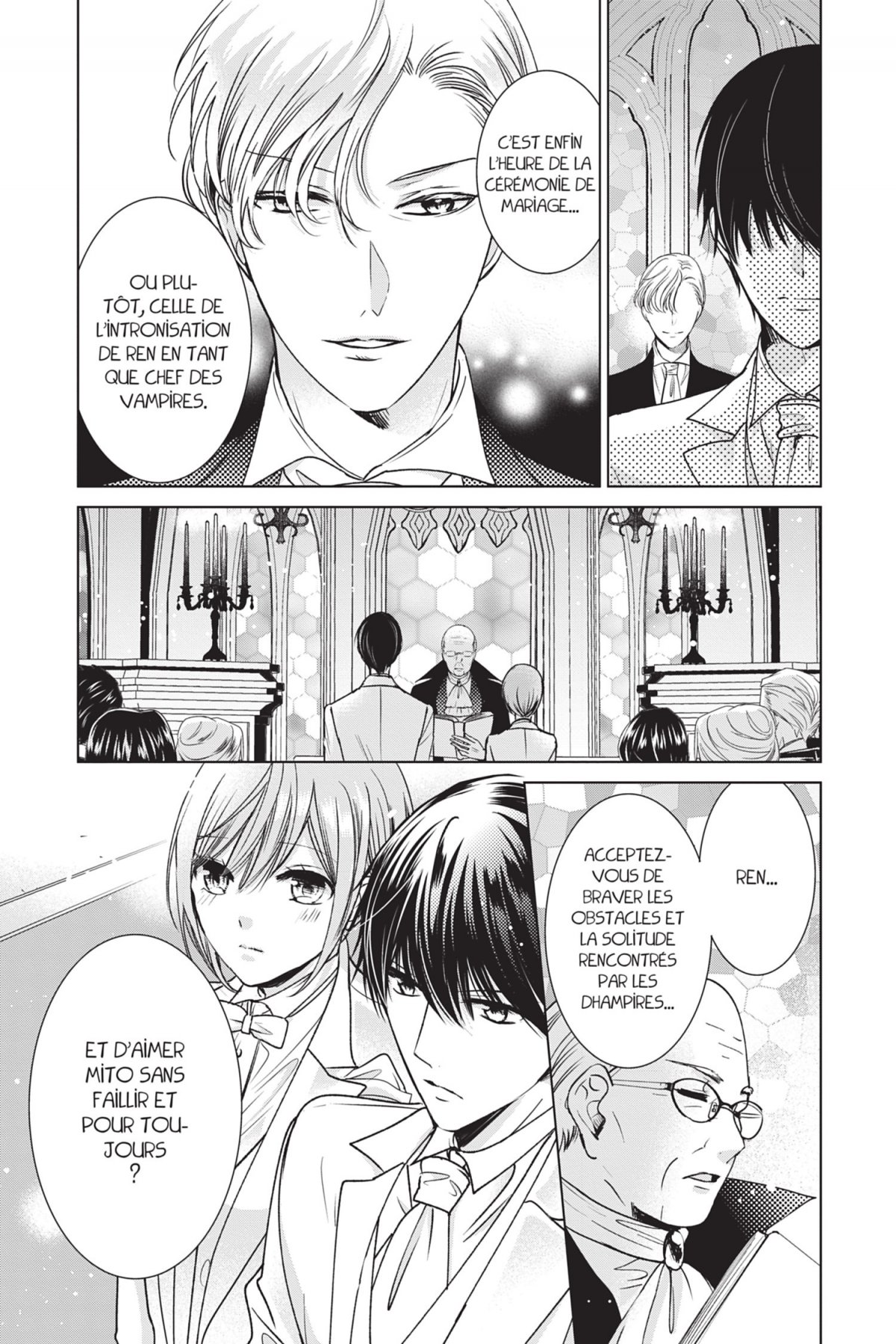 Vampire Dormitory 6 - Extrait 1