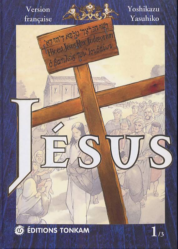 Jésus 1/3