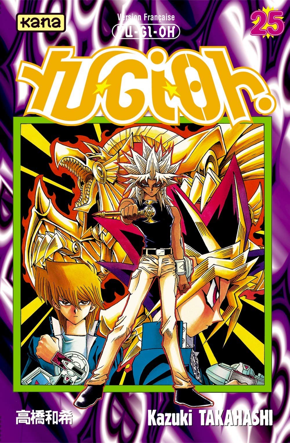 Yu-Gi-Oh ! 25