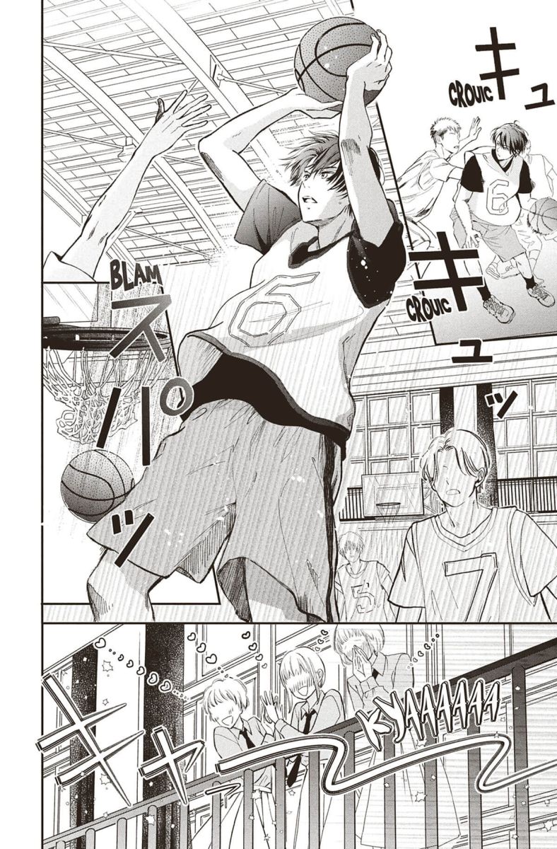 Aza-Koi 1 - Extrait 1