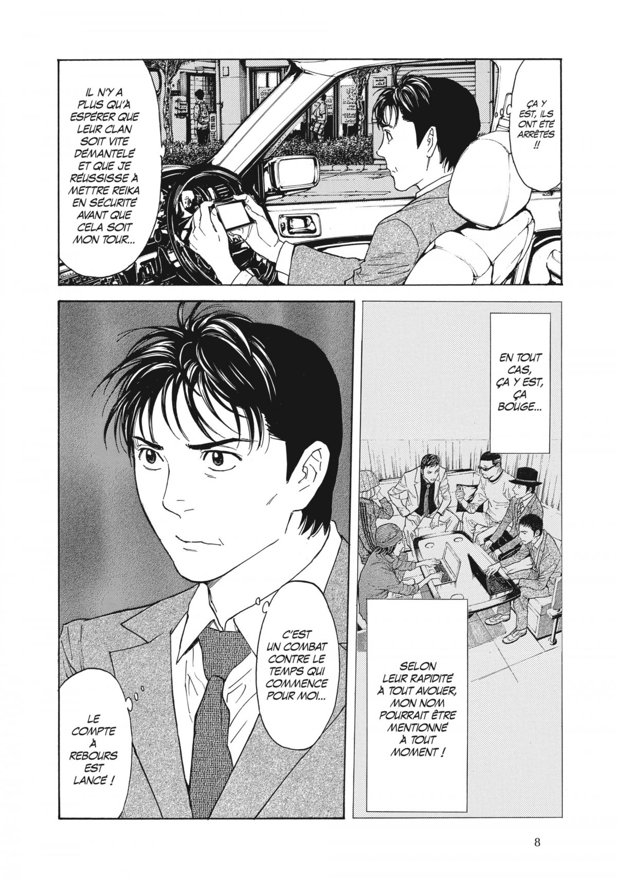 My Home Hero 10 - Extrait 1