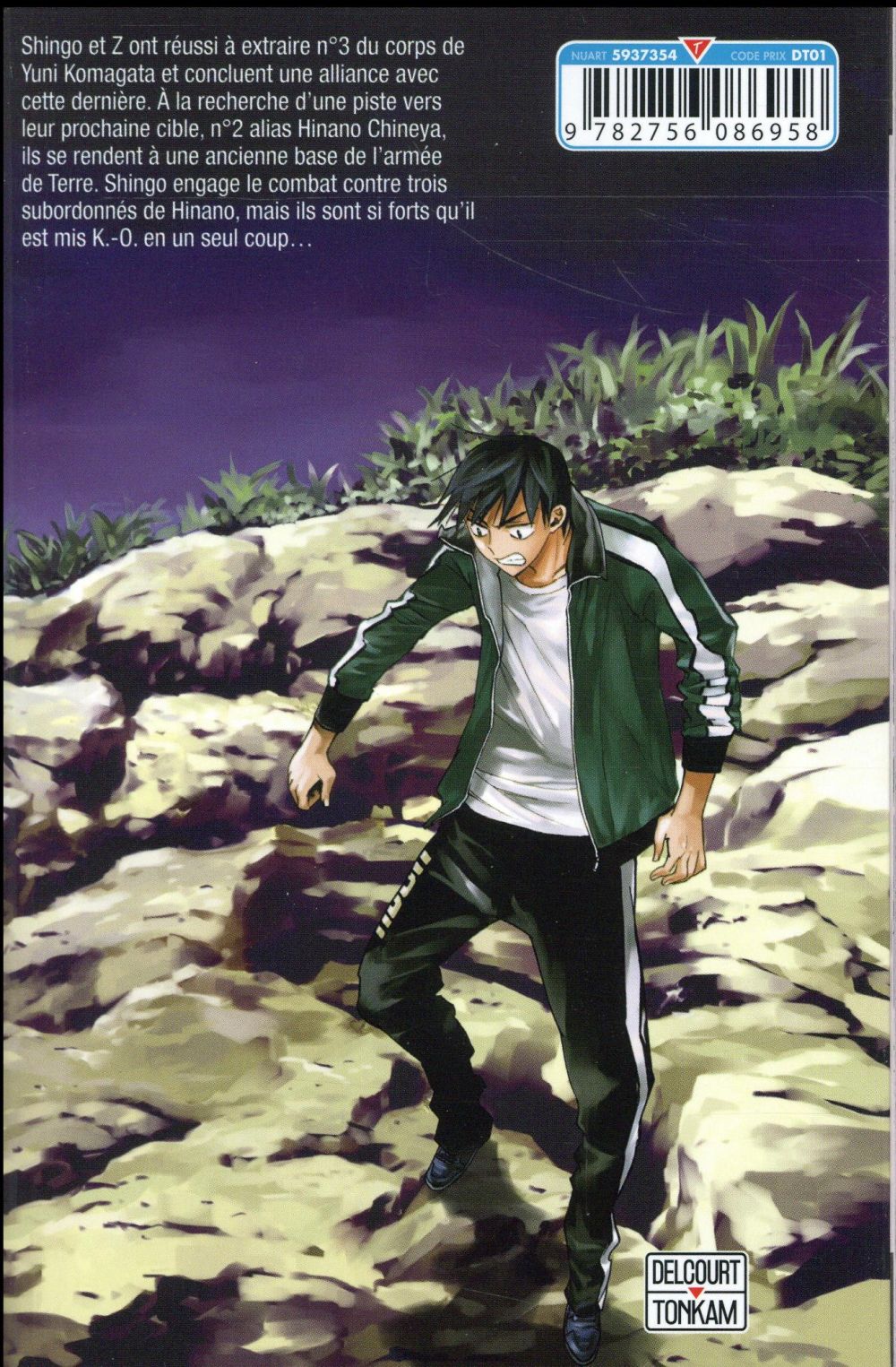 Kiss X Death 3 - Extrait 1