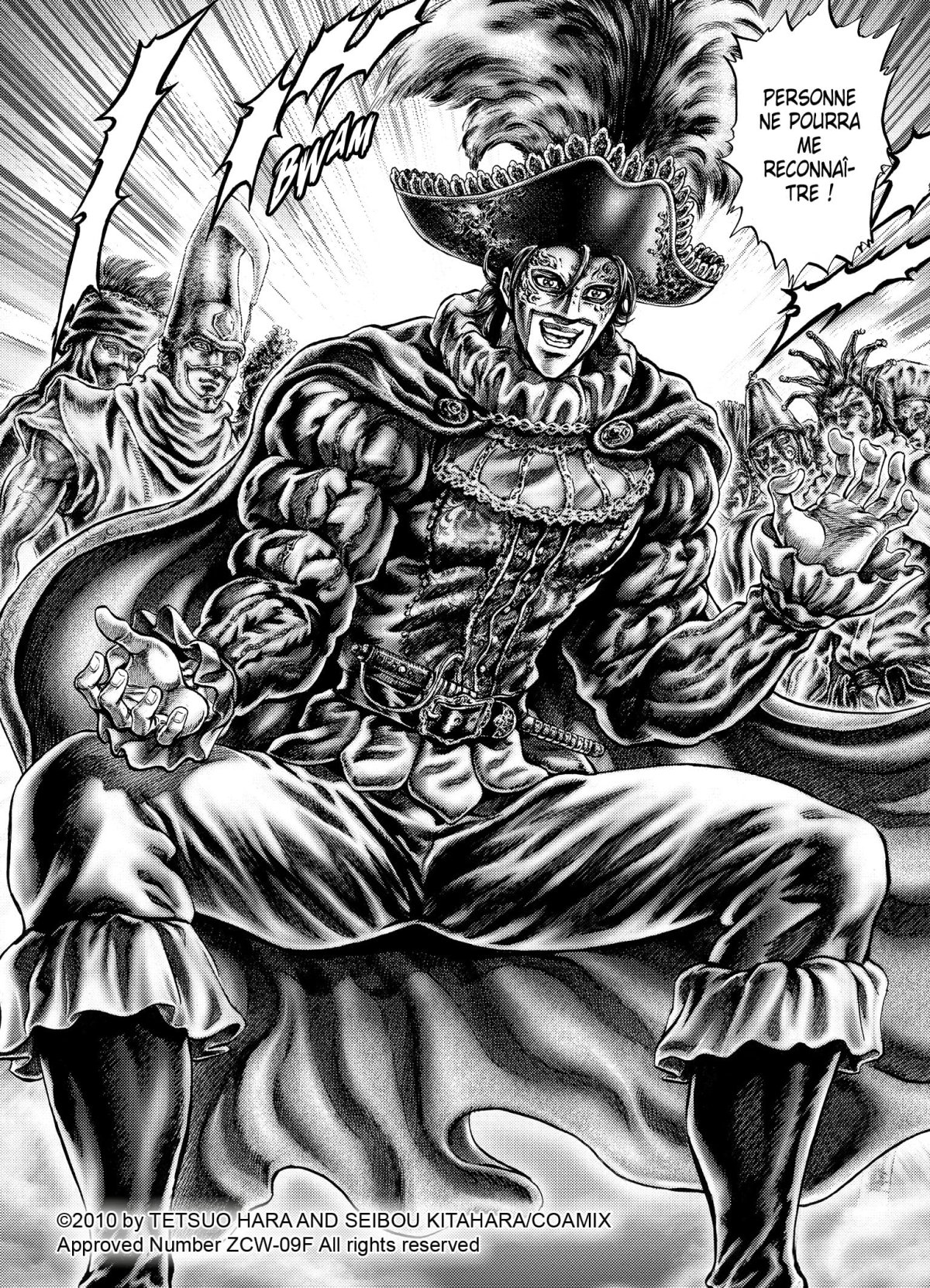 Ikusa No Ko 5 - Extrait 1