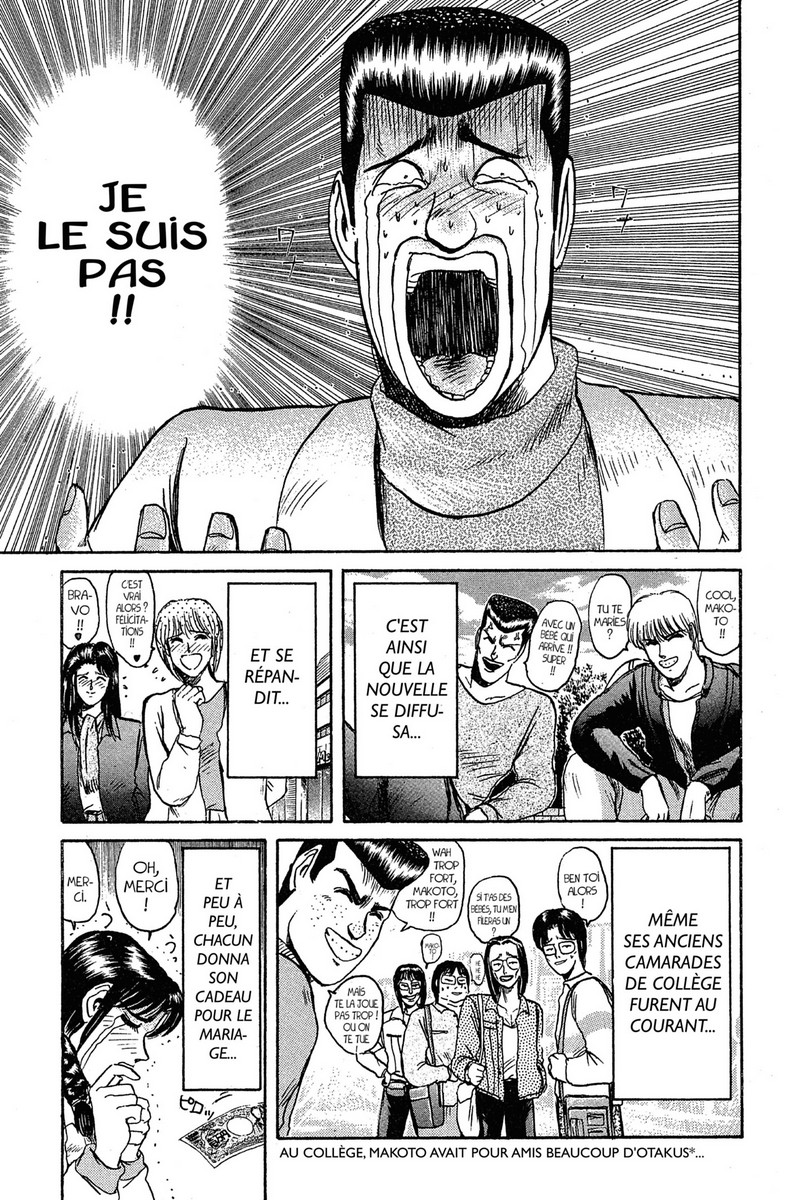Young GTO 5 - Extrait 1