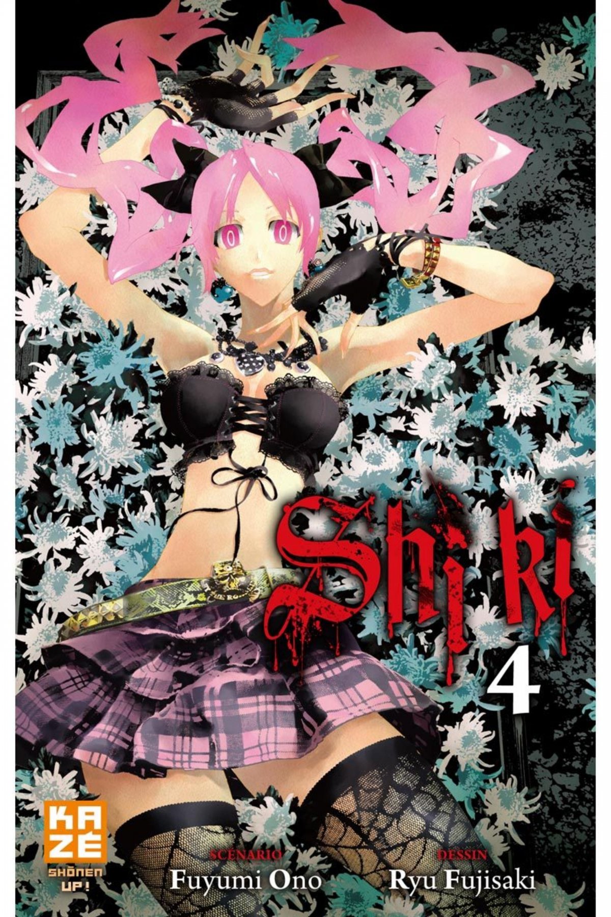 Shi Ki 4