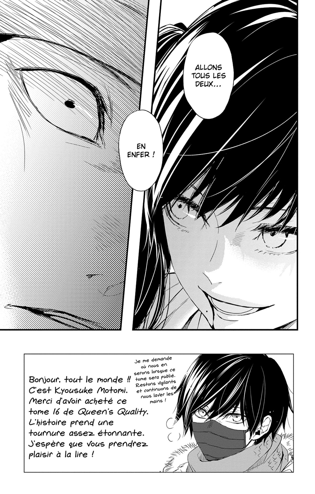 Queen's Quality 16 - Extrait 1