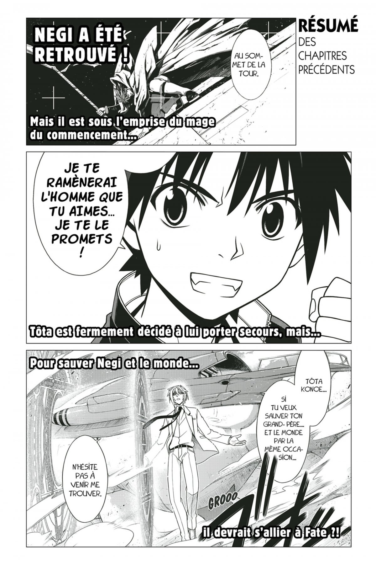 UQ Holder ! 12 - Extrait 1