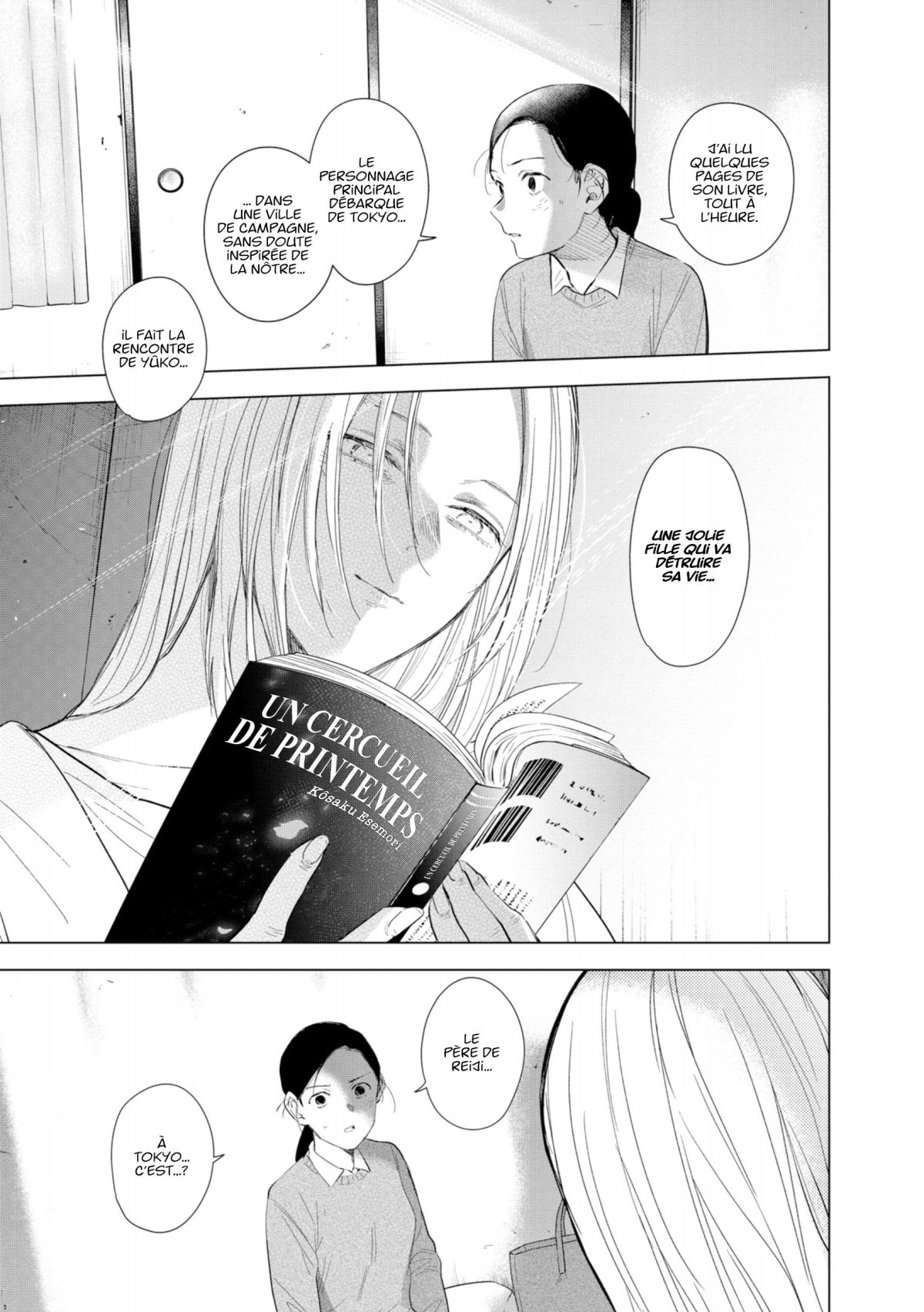 Boy's abyss 13 - Extrait 1