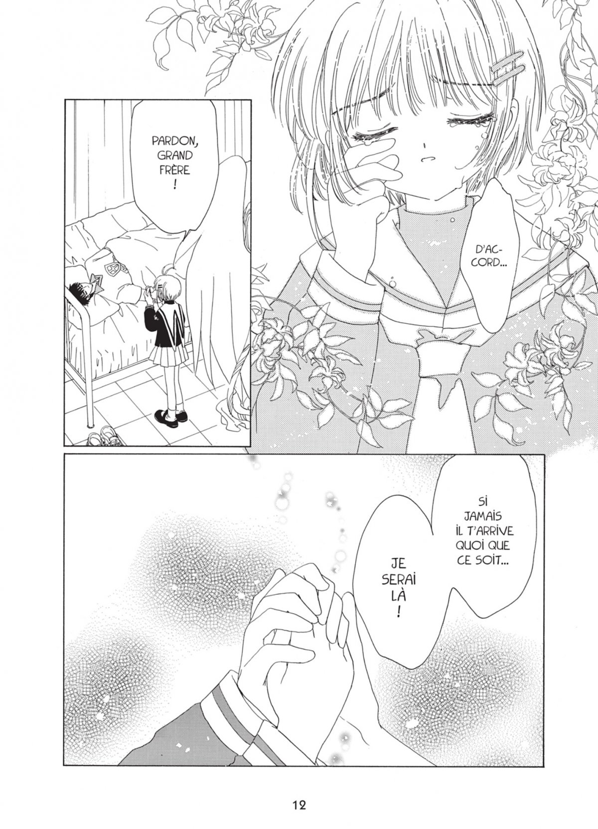 Card Captor Sakura 8 - Extrait 1