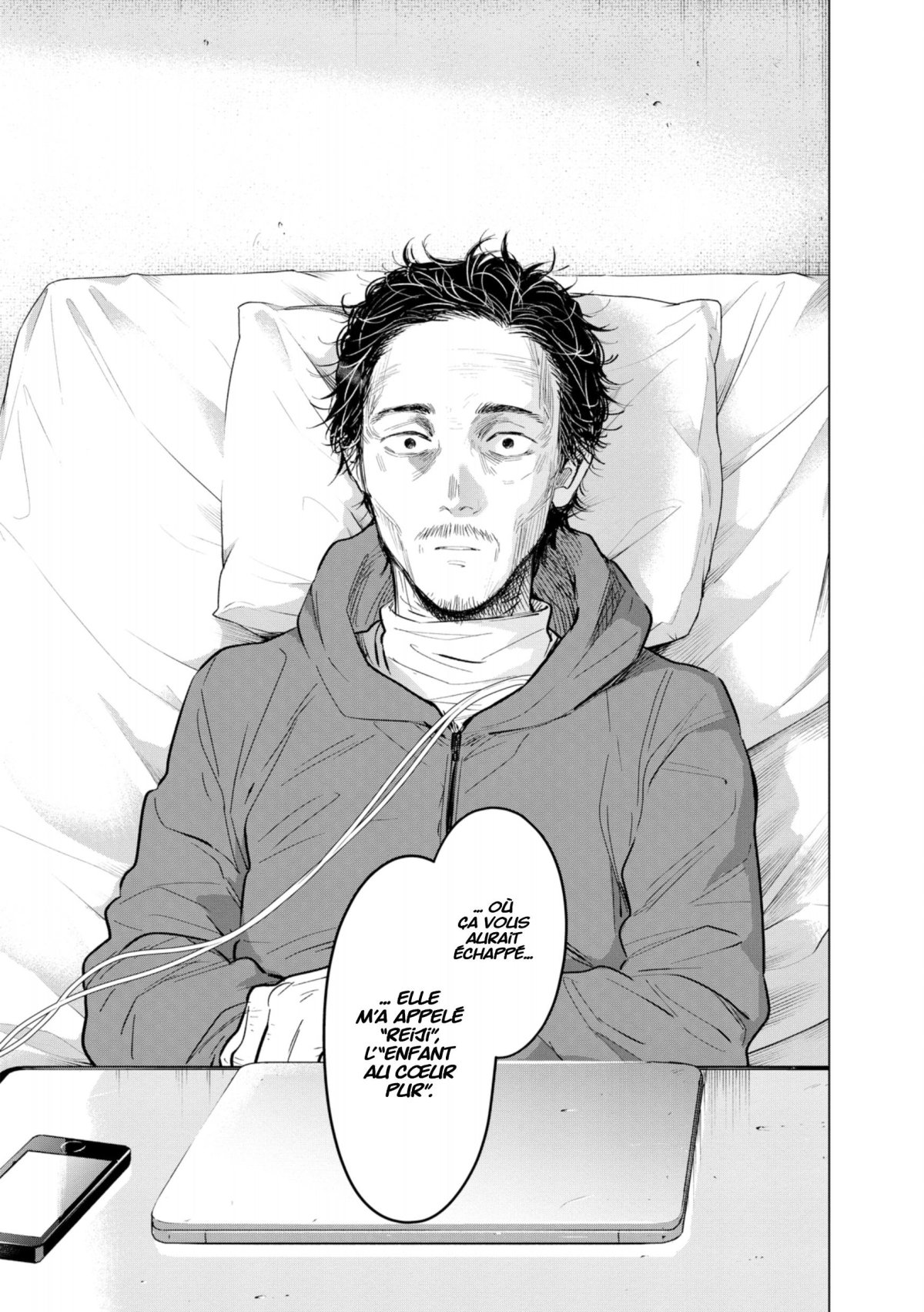 Boy's abyss 12 - Extrait 1