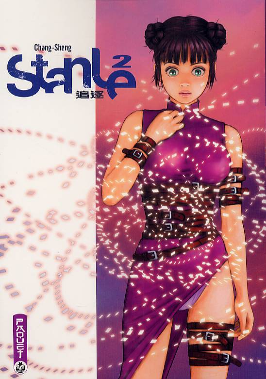 Stanle 2