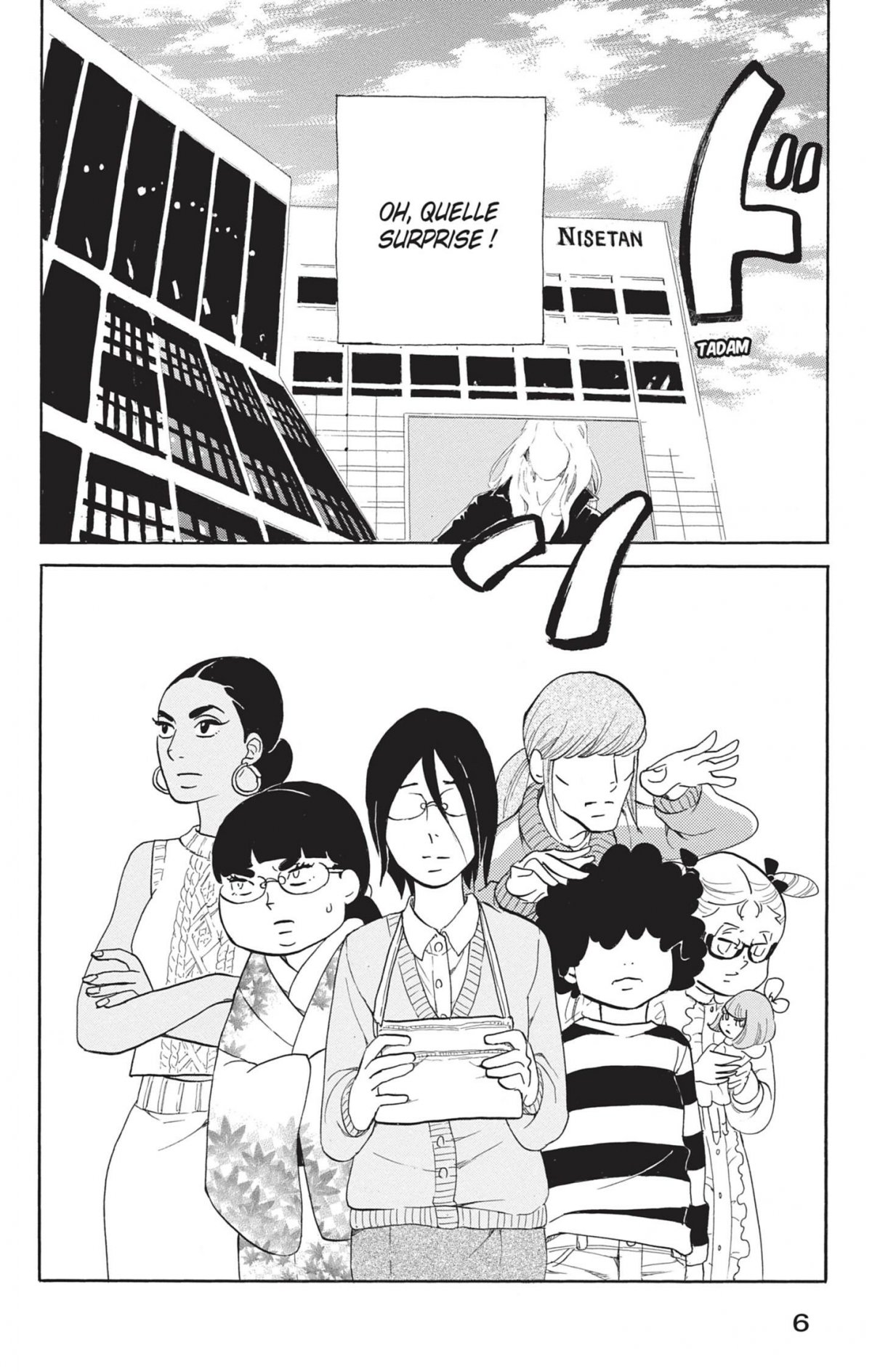 Princess Jellyfish 16 - Extrait 1