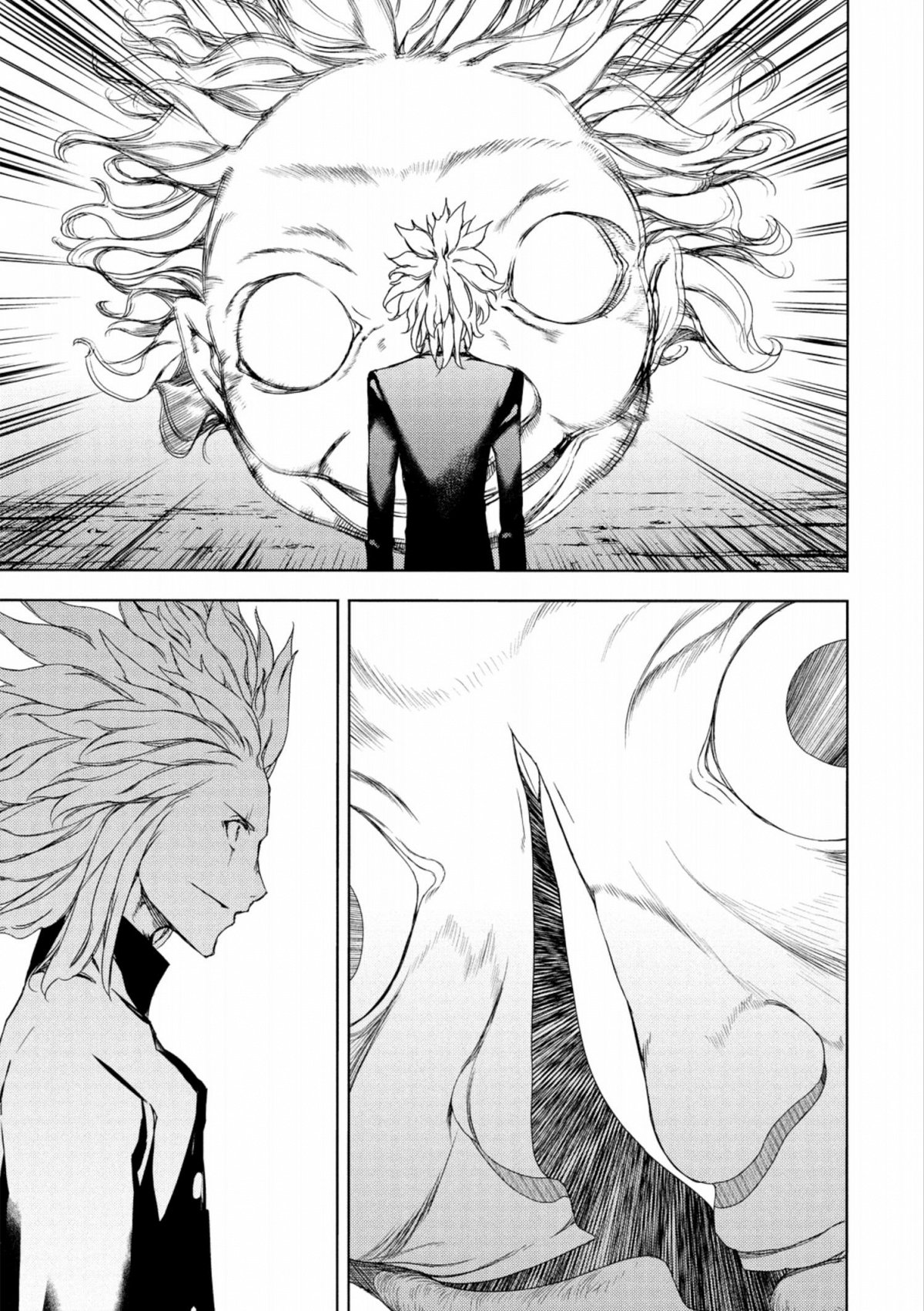 Gleipnir 11 - Extrait 1