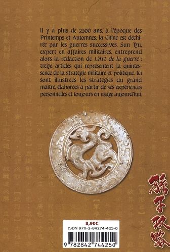 Stratégie offensive (La) - Deuxième partie - Extrait 1