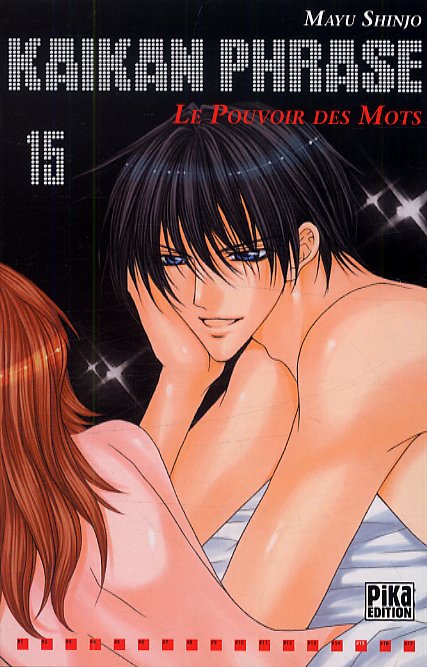 Kaikan phrase 15