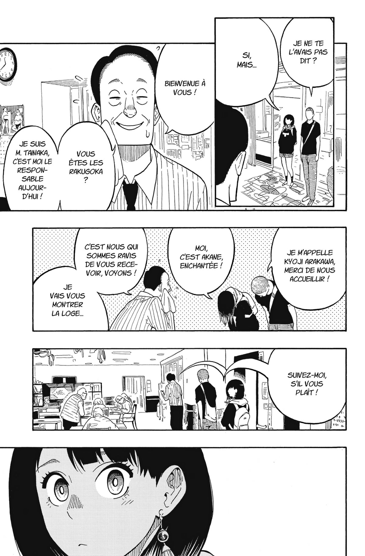 Akane-banashi 2 - Extrait 1